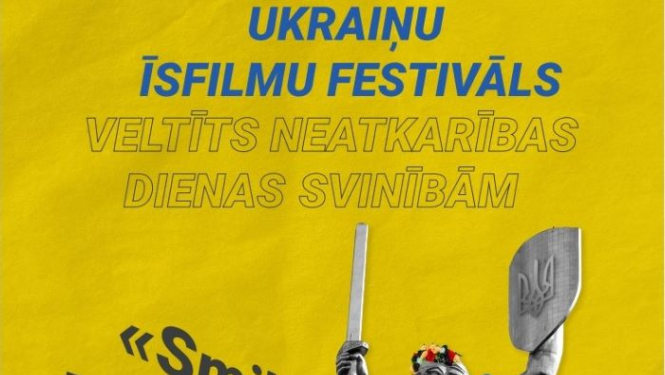 Kino festivāla afiša