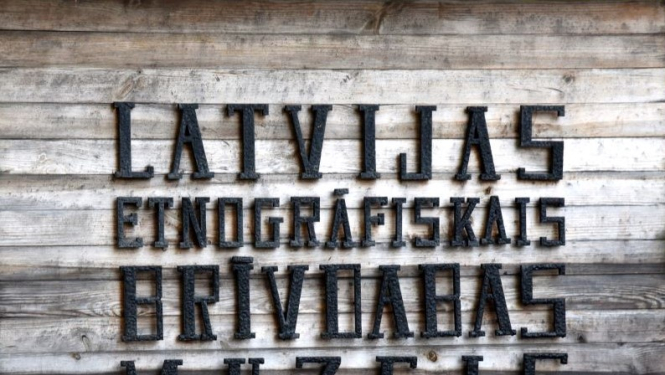 Brīvdabas muzejs