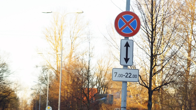 Ceļa zīme