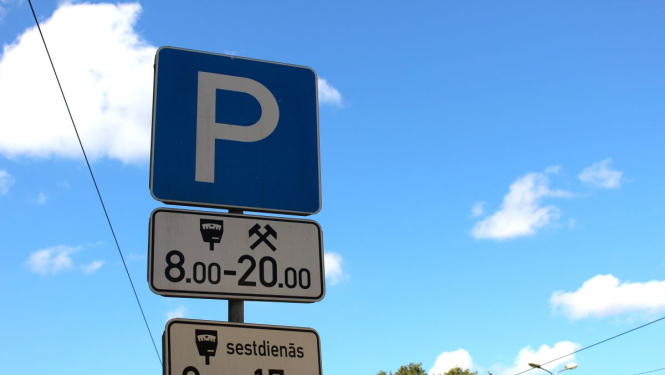 Ceļazīme