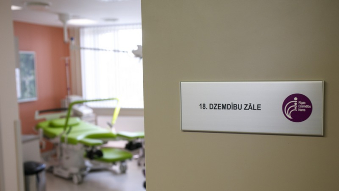 Dzemdību zāle