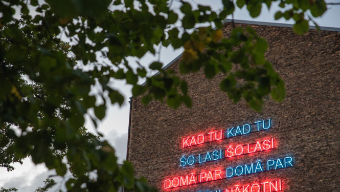 Uzraksts uz sienas
