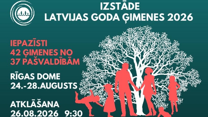 Izstādes vizuālis