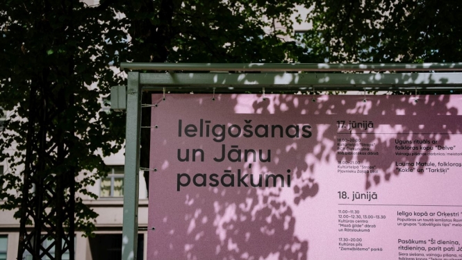 Jāņu pasākumi Rīgā