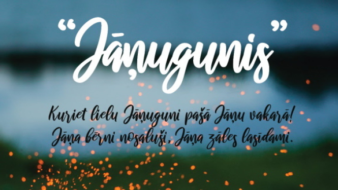 Jānuguns
