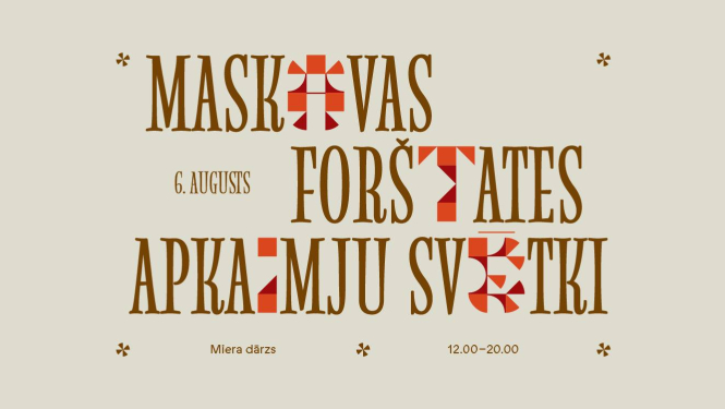 Maskavas forštates apkaimes svētki