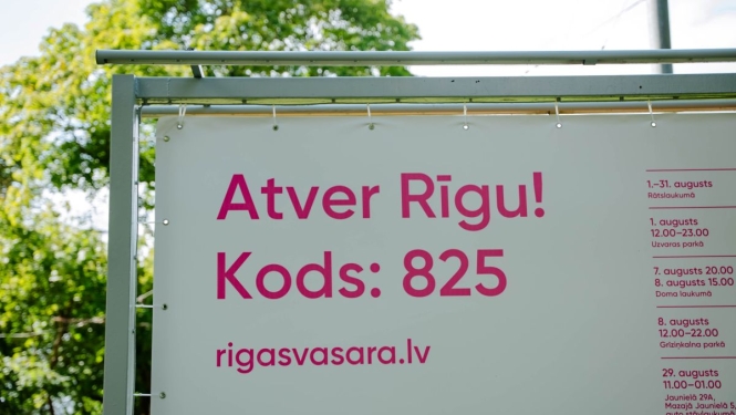 Rīgas vasara 2026