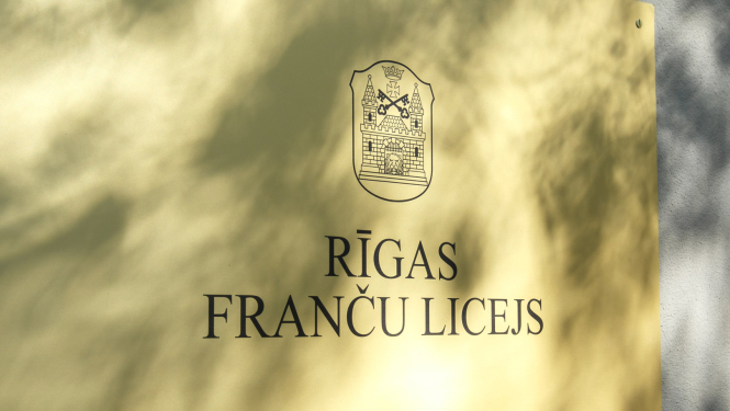 Uzraksts Rīgas Franču licejs
