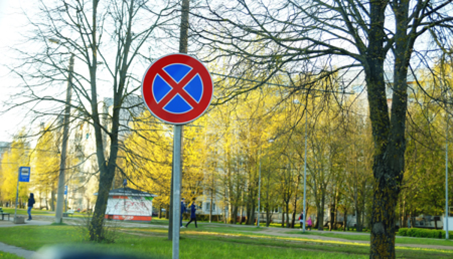 Ceļa zīme