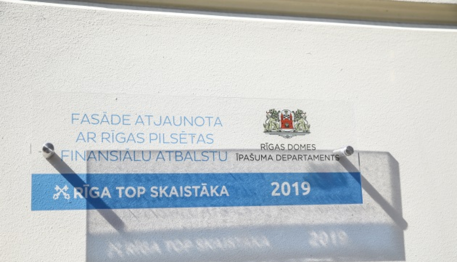 Plāksnīte pašvaldības līdzfinansējumu kultūrvēsturiskā būvmantojuma saglabāšanai saņemšanai