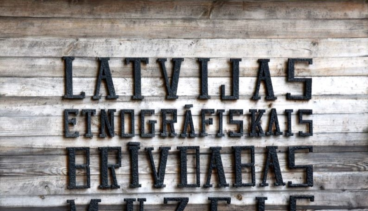 Brīvdabas muzejs