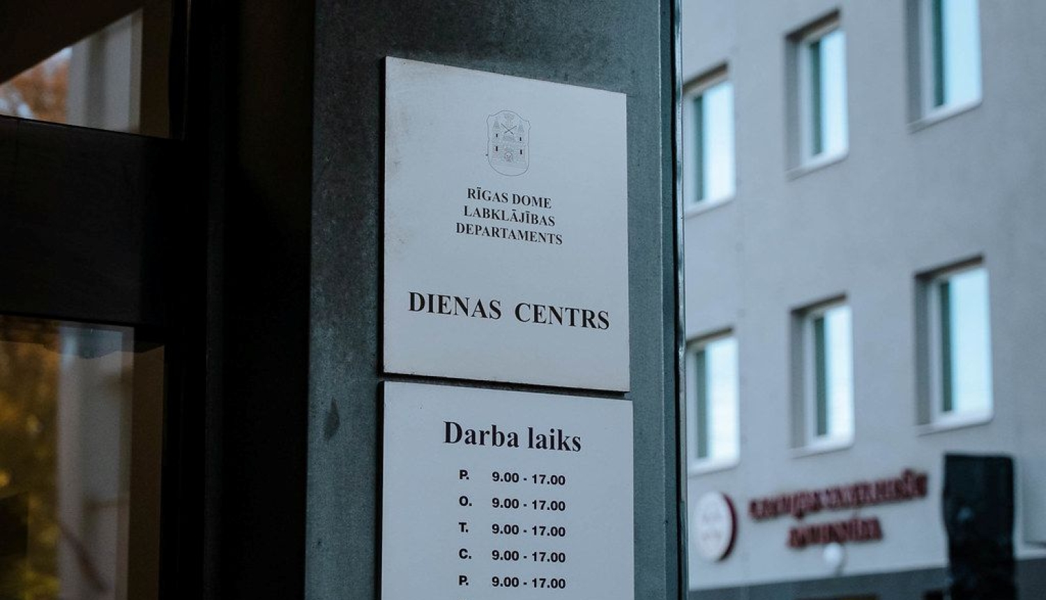 Dienas centrs