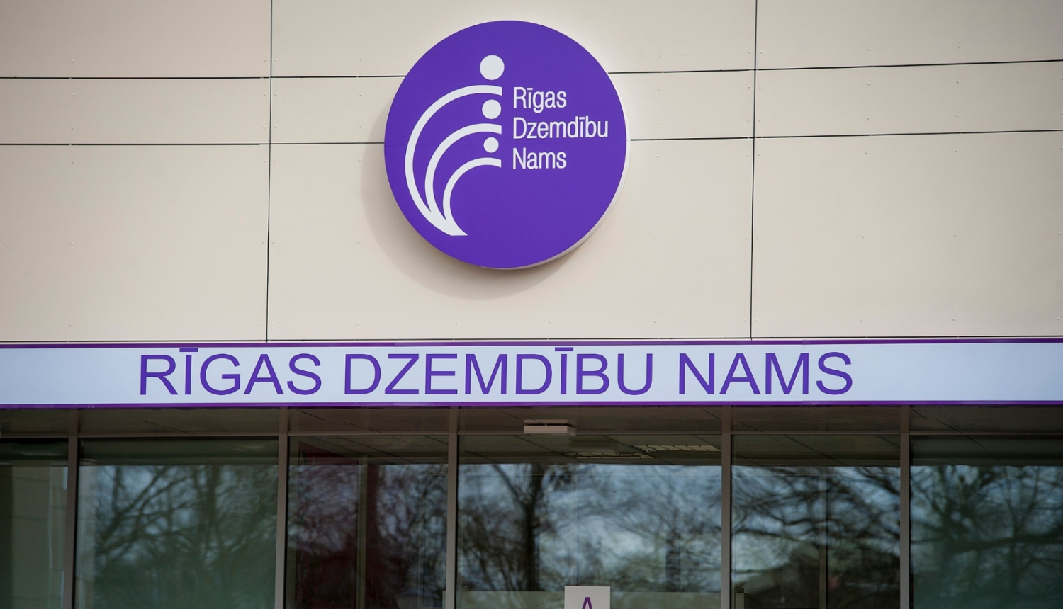 Rīgas dzemdību nama fasāde