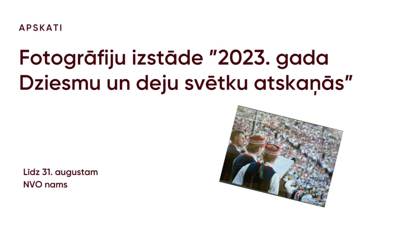 Izstāde