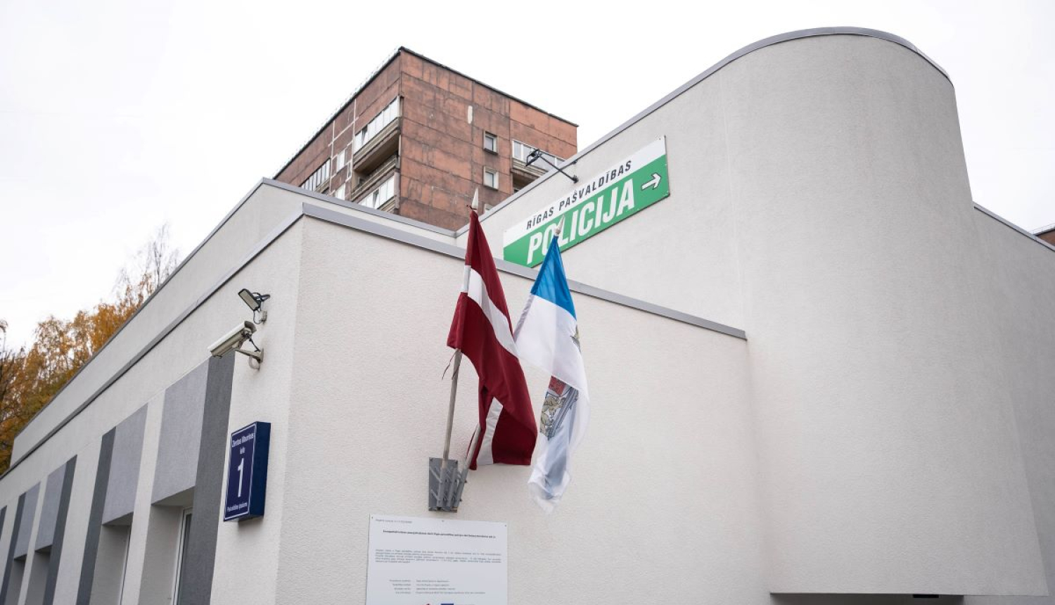 Atjaunota RPP ēka