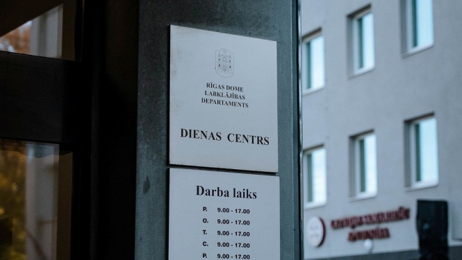 Dienas centrs