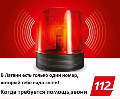 Palīdzības tālrunis 112