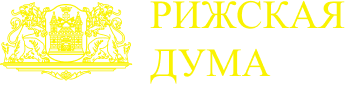 Rīgas valstspilsētas pašvaldība