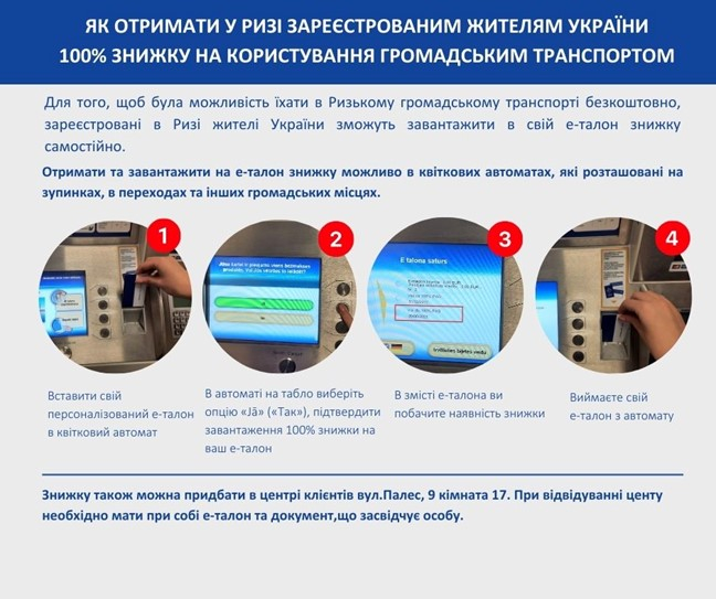 Informācija par atlaidi bezmaksas braukšanai sabiedriskajā transportā  
