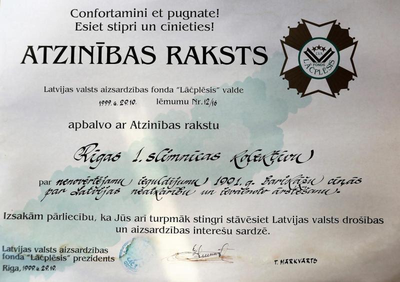 Atzinības raksts Rīgas 1.slimnīcai