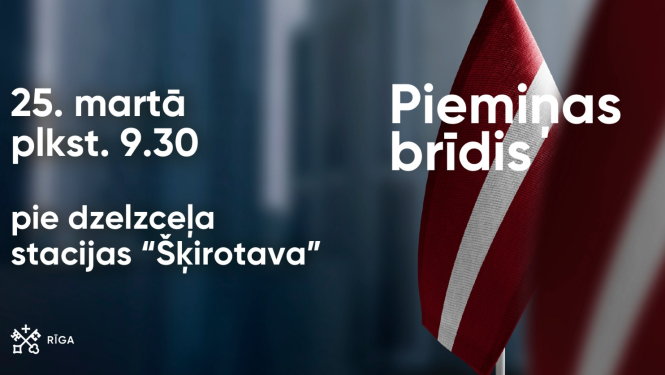 Piemiņas pasākuma vizuālis