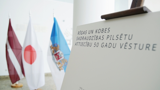 Rīgas un Kobes sadraudzība