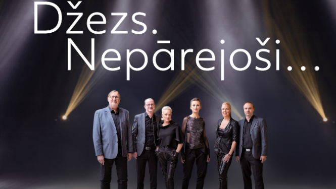 Koncerta vizuālis
