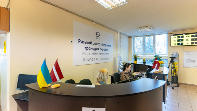 Rīgas atbalsta centrs Ukrainas iedzīvotājiem