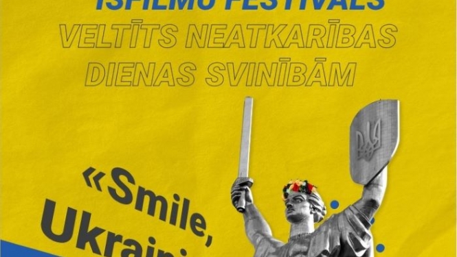 Kino festivāla afiša