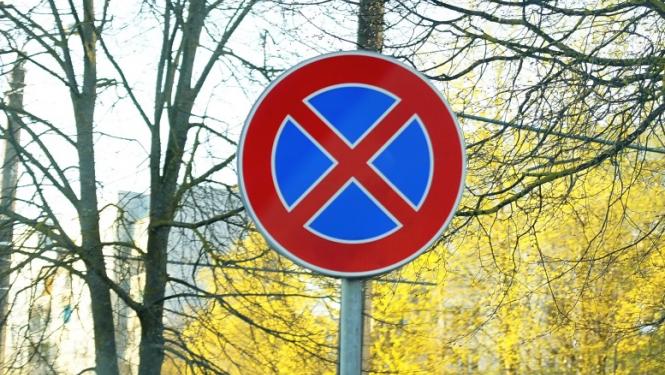 Ceļa zīme apstāties un stāvēt aizliegts