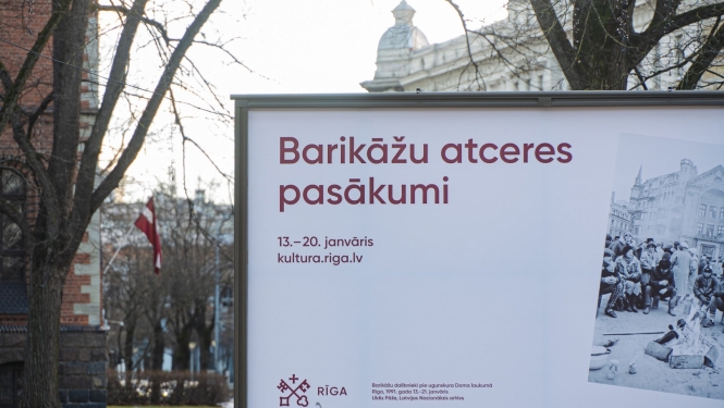 Afiša Barikažu atceres pasākumi