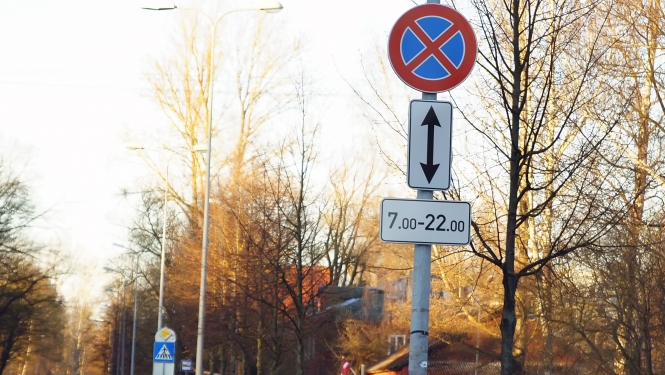 Ceļa zīme