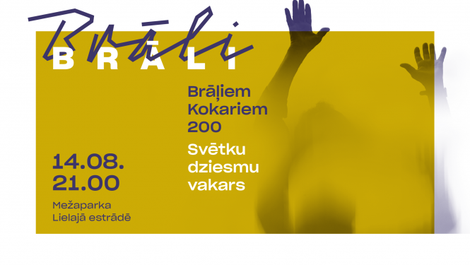 Brāļu Kokaru dziesmu vakara plakāts