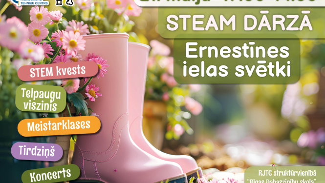 Ernestīnes ielas svētku vizuālis
