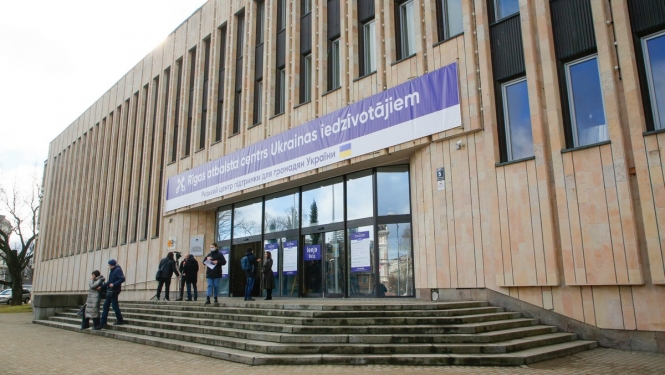 Atbalsta centrs Ukrainas iedzīvotājiem