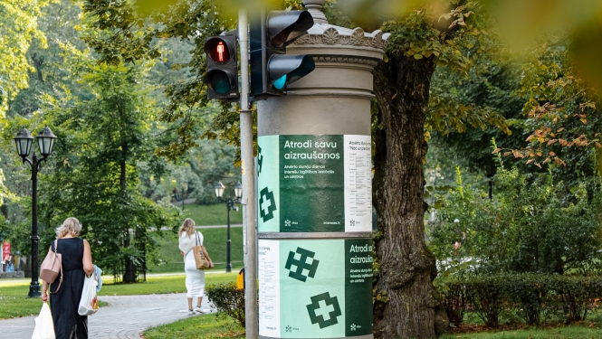 Interešu izglītības vizuālis pilsētvidē