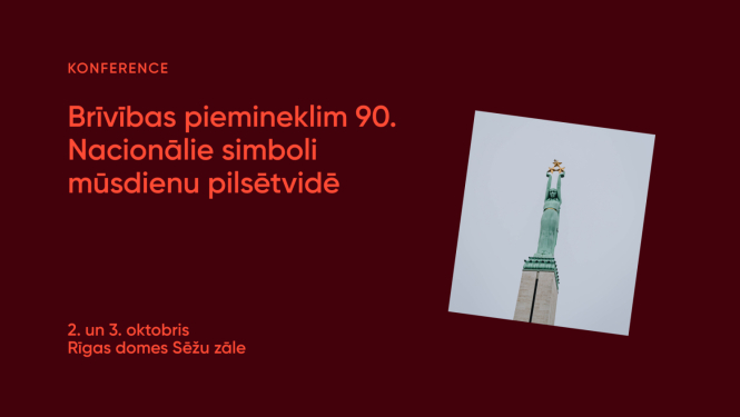Konference “Brīvības piemineklim 90. Nacionālie simboli mūsdienu pilsētvidē”