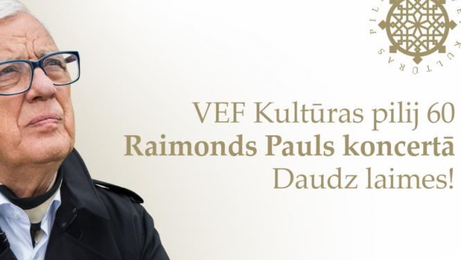 Raimonds Pauls koncertā
