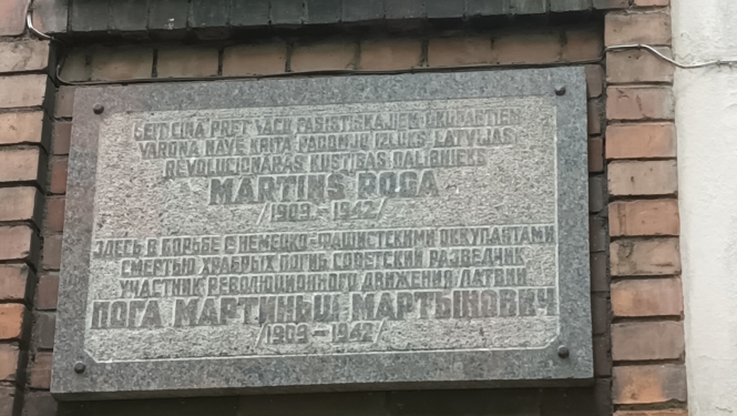Piemiņas plāksne Mārtiņam Pogam