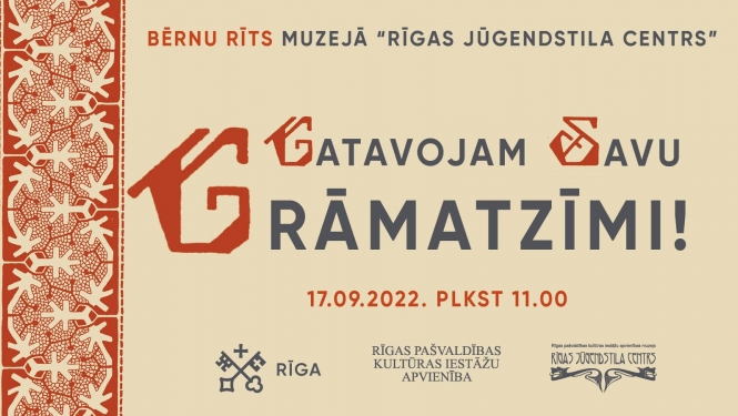 Gatavojam savu grāmatzīmi