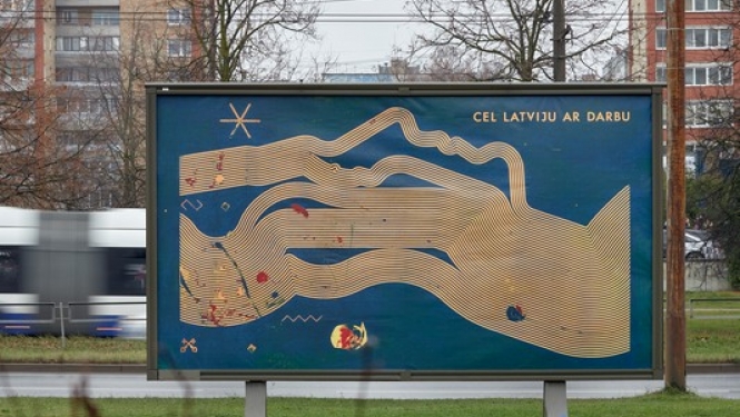 Svētku plakāts