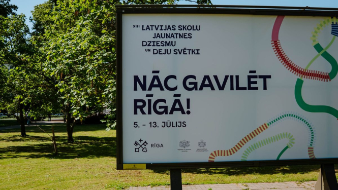 Skolēnu dziesmu un deju svētki Rīgā