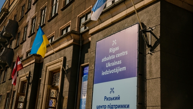 Atbalsta centrs
