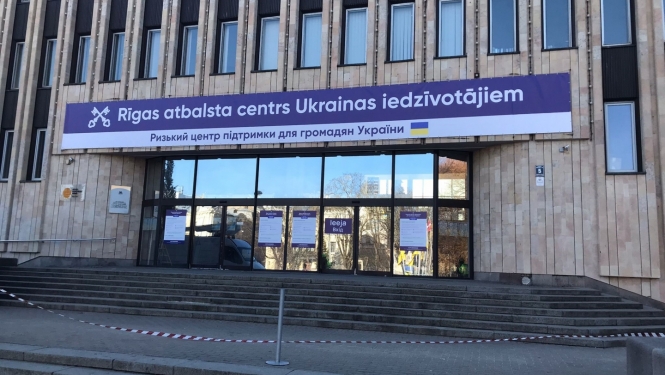 Rīgas atbalsta centrs Ukrainas iedzīvotājiem