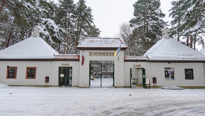 Rīgas zooloģiskā dārza ieejas vārti