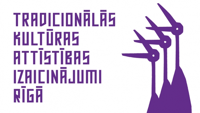 Kultūras forums 