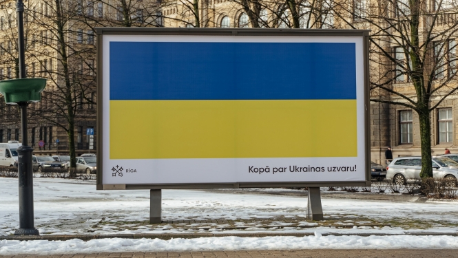 Ukrainas karogs pilsētvides noformējumā