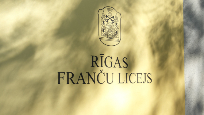 Uzraksts Rīgas Franču licejs