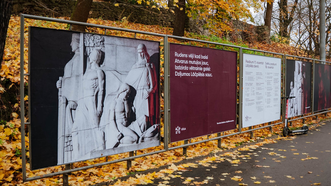 Svētku noformējums