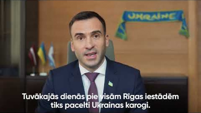 Rīgas mēra Mārtiņa Staķa uzruna | #StandWithUkraine